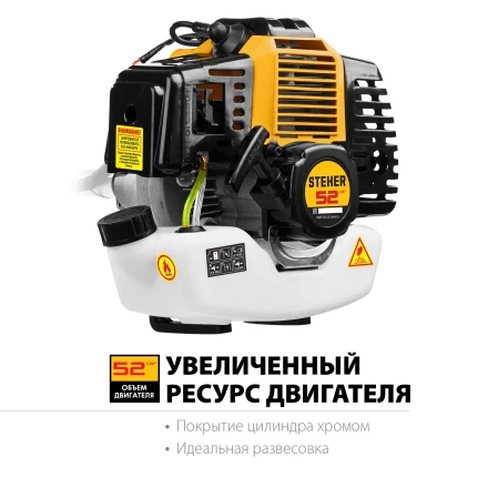 STEHER 2.5 кВт, бензиновый триммер (BT-2500) купить в Урае