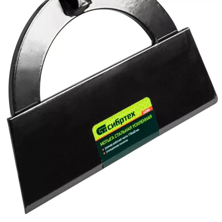 Мотыга стальная усиленная Сибртех, 170 х 60 мм, без черенка, Россия, 62280 купить в Урае