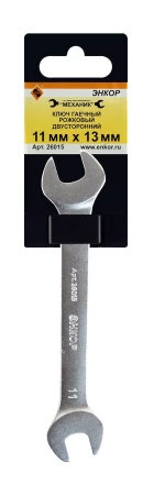 Ключ гаечный рожковый двусторонний 11х13 Энкор 26015 купить в Урае