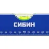 Уровень СИБИН коробчатый, 3 противоударных ампулы, измерительная линейка, 80см 34605-080 купить в Урае