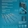Сверло универсальное Gross, Multipurpose PRO, 6-гр. хвостовик, 10мм купить в Урае