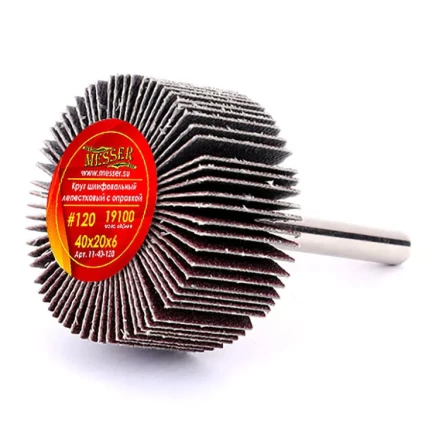 Круг MESSER шлифовальный лепестковый с оправкой (на шпильке) 40х20х6  #120 купить в Урае