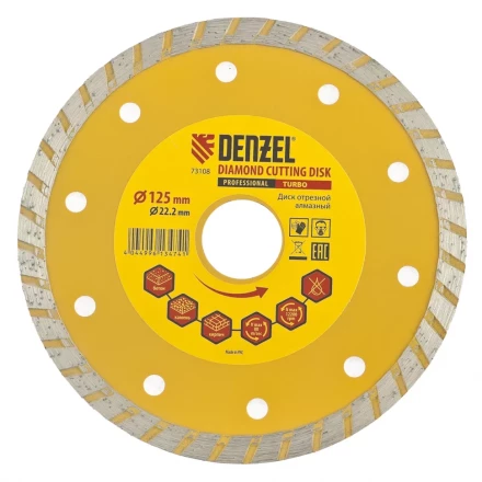 Диск алмазный отрезной Turbo 125 х 22,2 мм сухая резка DENZEL артикул 73108 купить в Урае