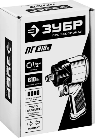 Ударный пневмогайковерт ПГ-610к 64270 серия ПРОФЕССИОНАЛ купить в Урае