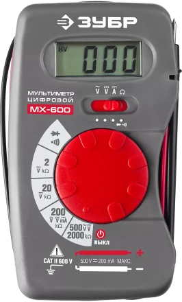 Мультиметры МХ-600 цифровой серия МАСТЕР купить в Урае