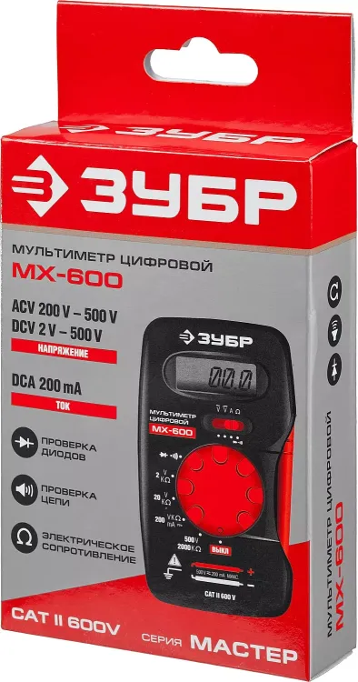 Мультиметры МХ-600 цифровой серия МАСТЕР купить в Урае