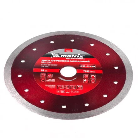 Диск алмазный сплошной тонкий 200 х 25,4 мм мокрое резание Matrix 730857 купить в Урае