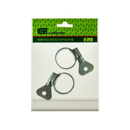 Хомуты металлические червячные 19-29 мм ширина 12 мм W1 с металлическим ключом 2 шт Сибртех 476517 купить в Урае
