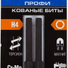 Биты ударные серия ПРОФЕССИОНАЛ 26027-4-50-S2 купить в Урае