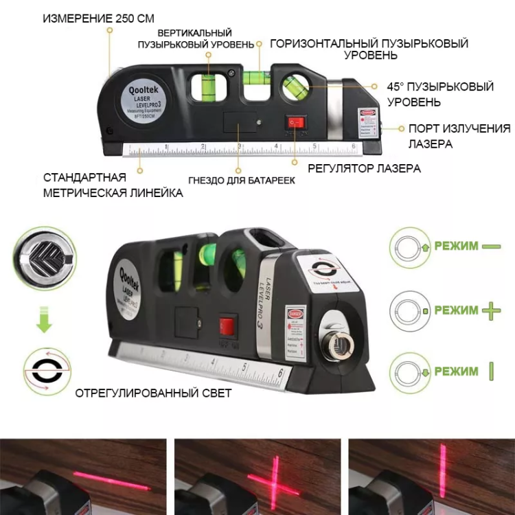 Уровень лазерный SP001 DEKO, 065-0209 купить в Урае
