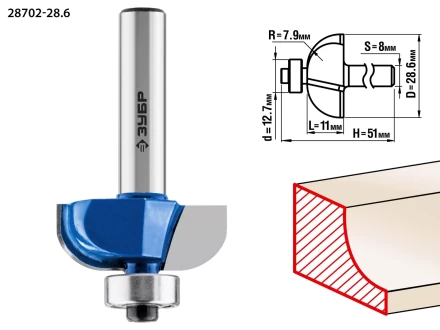 ЗУБР 28.6 x 11 мм, радиус 7.9 мм, фреза кромочная калевочная №2, Профессионал (28702-28.6) купить в Урае