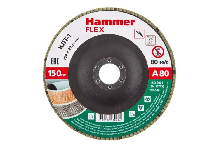 Круг Лепестковый Торцевой (КЛТ) HAMMER КЛТ 1 Ф150х22 Р80 213-029 купить в Урае