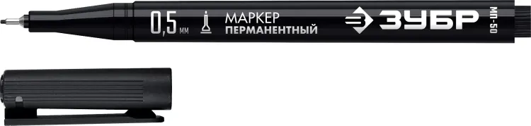 ЗУБР МП-50 черный, 0.5 мм перманентный маркер (06321-2) купить в Урае
