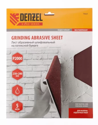 Шлифлист на бумажной основе P 40 230 х 280 мм 5 штук латексный водостойкий DENZEL 75601 купить в Урае