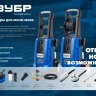 ЗУБР универсальный фильтр для минимоек, адаптер 3/4, Профессионал (70402-2) купить в Урае