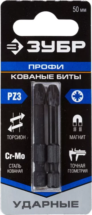 ЗУБР PZ3, 2 шт, PZ3, 50 мм, ударные биты, Профессионал (26023-3-50-S2) купить в Урае