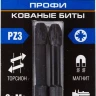 ЗУБР PZ3, 2 шт, PZ3, 50 мм, ударные биты, Профессионал (26023-3-50-S2) купить в Урае