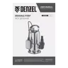 Дренажный насос DPL800X, 800 Вт, подъем 7 м, 16500 л/ч Denzel 97324 купить в Урае
