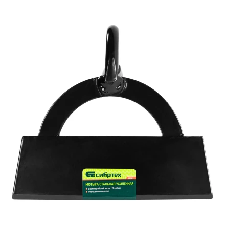Мотыга стальная усиленная Сибртех, 190 х 60 мм, без черенка, Россия, 62281 купить в Урае