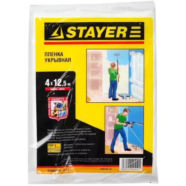 Пленка STAYER "STANDARD" защитная укрывочная, HDPE, 7 мкм, 4 х 12,5 м 1225-07-12 купить в Урае