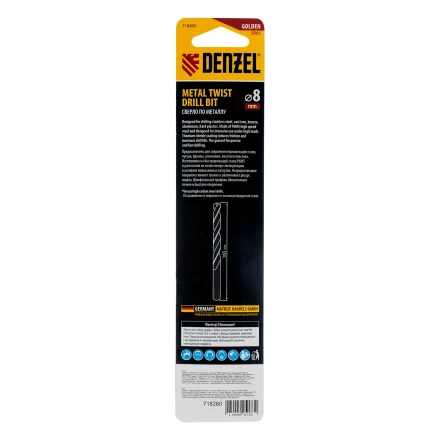 Сверло спиральное по металлу Denzel, 8 х 165 мм, Р6М5, Golden Tip, удлиненное, 718260 купить в Урае