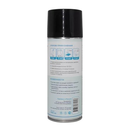 Спрей антипригарный керамический Оберон Basic (520 мл) WC1021 купить в Урае