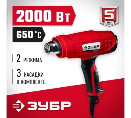 Фен технический ФТ-2000 серия МАСТЕР купить в Урае