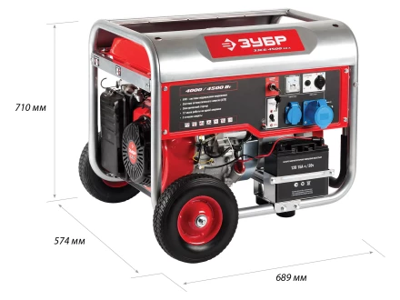 Генератор бензиновый ЗЭСБ-4500-ЭНА серия МАСТЕР купить в Урае