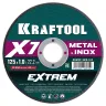 Круги отрезные абразивные, по металлу 36257-125-1.0 купить в Урае