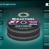 Круги отрезные абразивные, по металлу 36257-125-1.0 купить в Урае