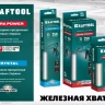 Стержни клеевые 06837-40 купить в Урае