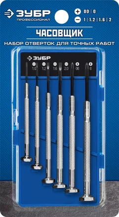 Биты для ударно-поворотной отвертки серия ПРОФЕССИОНАЛ купить в Урае