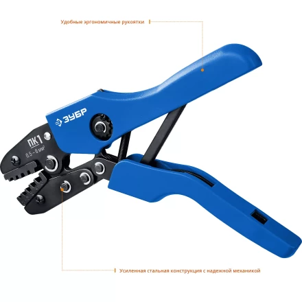 Пресс-клещи для втулочных наконечников ПК-1 серия ПРОФЕССИОНАЛ купить в Урае