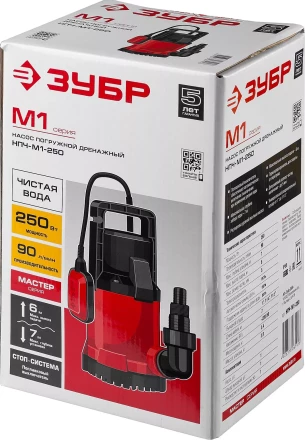 Насос дренажный НПЧ-М1-250 серия МАСТЕР купить в Урае