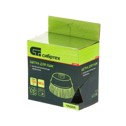 Щетка для УШМ 150 мм М14 чашка витая проволока Сибртех 746077 купить в Урае