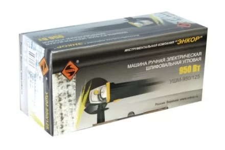 Угловая шлифмашина УШМ-950/125 50142 купить в Урае