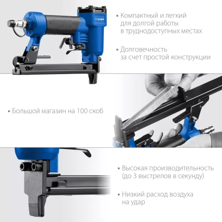 ЗУБР 53F-13, пневматический степлер для скоб 20Ga, тип 53F (6-13 мм), Профессионал (31934) купить в Урае