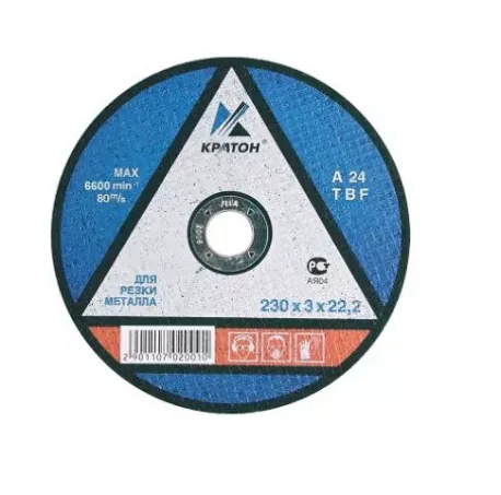 Круг отрезной прямой по металлу A46TBF 125 х 22,2 х 1,2 мм Кратон 1 07 02 020 купить в Урае