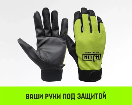 Таль ручная цепная HITCH CH100, 2 т, 4.5 м купить в Урае