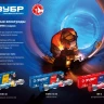 ЗУБР Д 3.0 х 350 мм, 5 кг в коробке, ЗОК-46 рутил-целлюлозный, электрод сварочный, Профессионал (40035-3.0) купить в Урае