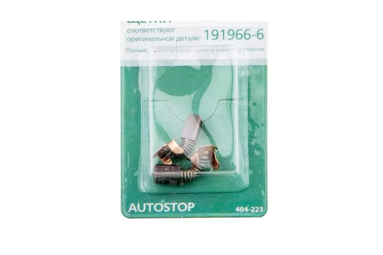 Щетки угольные HAMMER 404-223 Щетки угольные (2шт.) для Makita (СВ-424) AUTOSTOP купить в Урае