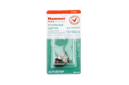 Щетки угольные HAMMER 404-223 Щетки угольные (2шт.) для Makita (СВ-424) AUTOSTOP купить в Урае