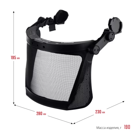 ЗУБР ЗАСЛОН-С, 190 х 339 мм, экран из мелкоячеистой сетки, защитный лицевой щиток для крепления на каске, Профессионал (110855) купить в Урае