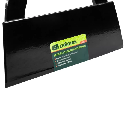 Мотыга стальная усиленная Сибртех, 170 х 60 х 1430 мм, деревянный черенок, Россия, 62282 купить в Урае