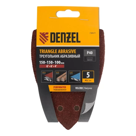 Треугольник абразивный на ворc. подложке под "липучку", перф., P 40, 150х150х100 мм, 5 шт. Denzel 738577 купить в Урае