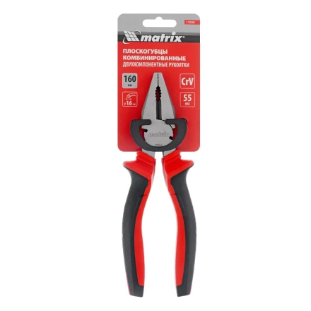 Плоскогубцы комбинированные Matrix, 160 мм, хром-ванадий, двухкомпонентные рукоятки, 17090 купить в Урае