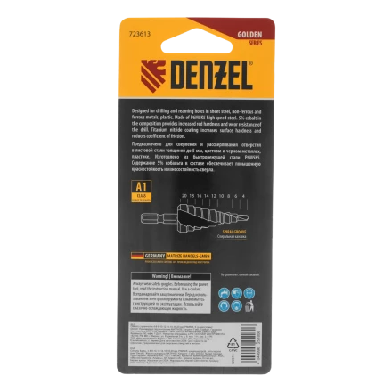 Сверло ступенчатое Denzel 723613, 4-6-8-10-12-14-16-18-20 мм, Р6М5К5, 6-гр. хвостовик купить в Урае