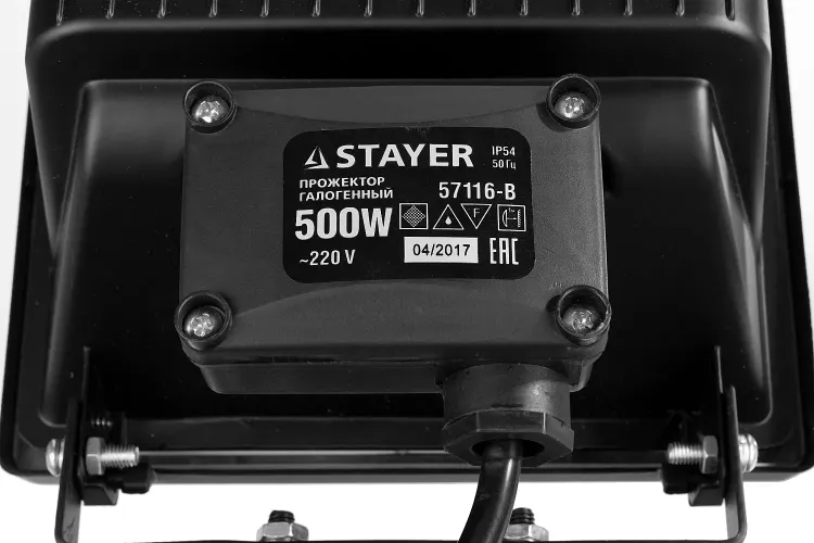 Прожектор STAYER "MASTER" MAXLight галогенный, переносной с подставкой, черный, 500Вт 57116-B купить в Урае