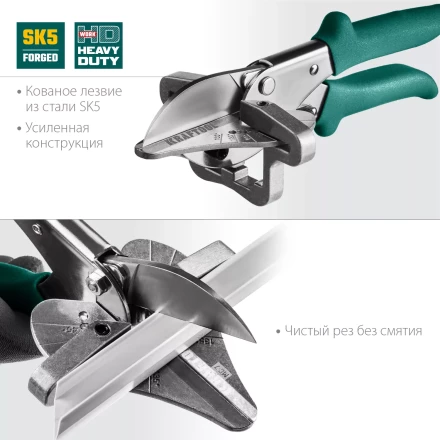 Угловые ножницы для пластмассовых и резиновых профилей KRAFTOOL 23372 купить в Урае