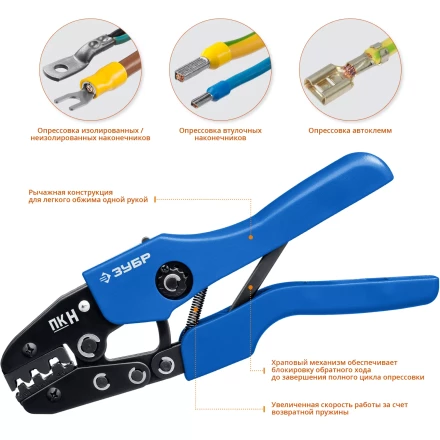 Набор пресс-клещи в кейсе ПК-Н серия ПРОФЕССИОНАЛ купить в Урае